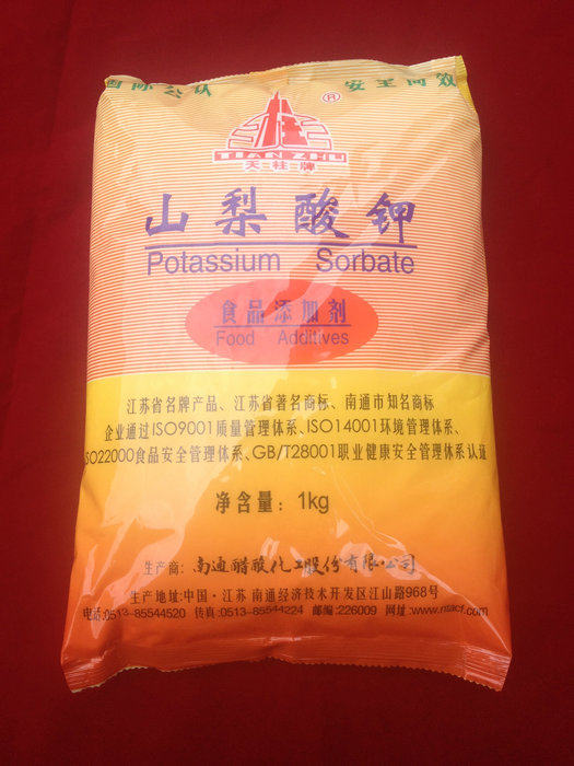 南通天柱山梨酸钾食品级防腐剂食品保鲜剂安全无毒1kg正品原装
