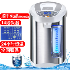 ARPARC/阿帕其 AHP-5026电热水瓶保温家用5l 304不锈钢电热烧水壶