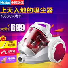 电器城Haier/海尔ZW1608F家用吸尘器除螨无耗材正品强吸力