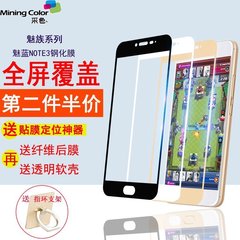 联想ZUK Z2钢化膜ZUKZ2pro全屏覆盖防爆玻璃膜防指纹蓝光手机保护