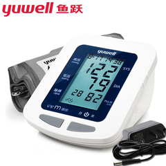 鱼跃血压计电子血压测量仪家用血压测量计臂式全自动血压仪YE660A