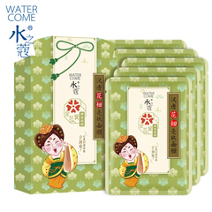 watercome水之蔻汉唐花钿亮肤面膜6片【金花翼】提亮肤色