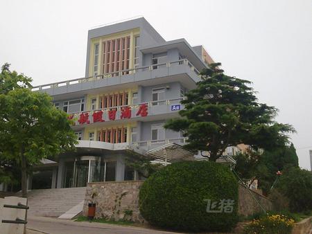 大连民航假日酒店