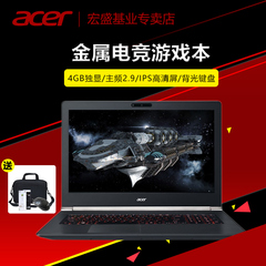 Acer/宏 VN7 791G-582D 17.3英寸大屏游戏笔记本电脑4G独显