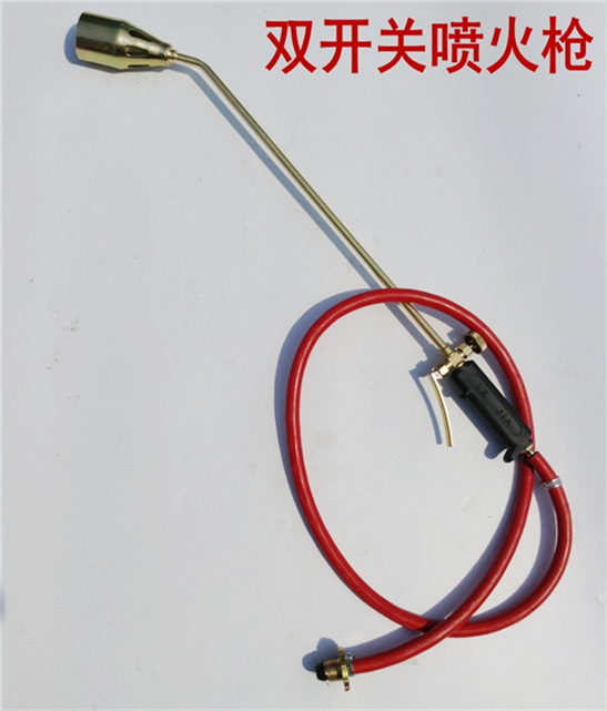热喷枪