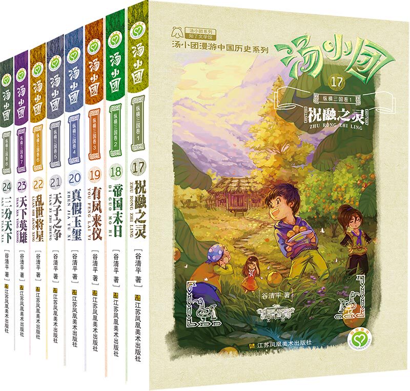 人海中的微博_微博