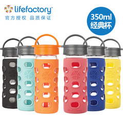 Lifefactory美国进口水杯 高档玻璃杯时尚带盖便携运动水杯350ml