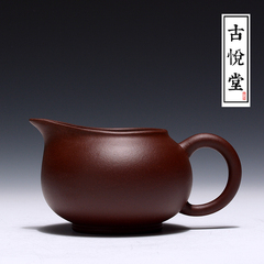 宜兴紫砂壶 公道杯 奶杯 分杯 茶海 底槽青茶壶杯子