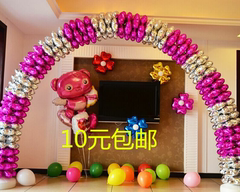 春节婚庆开业活动庆典装饰气球拱门四轮球心形圆形四叶草铝膜气球