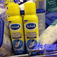 现货！意大利爽健 Dr.Scholl 鞋喷 除鞋臭 喷雾 鞋袜 150ml爽健