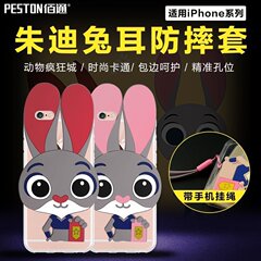 适用于苹果7 iPhone6S Plus 5SE卡通朱迪兔耳带挂绳手机保护套壳