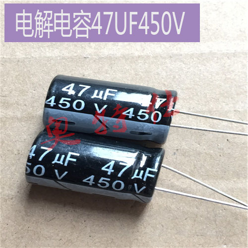 逆变焊机常用电解电容470UF450V 铝合电解电容焊机常用配件全新在类目 3C数码配件, 电子元器件市场, 电子元件, 电容器中 - 来自Buy2taobao.com提供专业的淘宝代购服务
