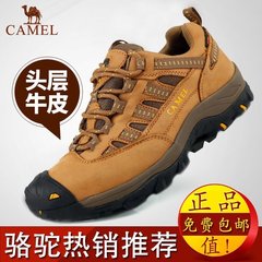 Camel/骆驼真皮防滑系带运动户外鞋男鞋 秋冬季正品男士登山鞋子