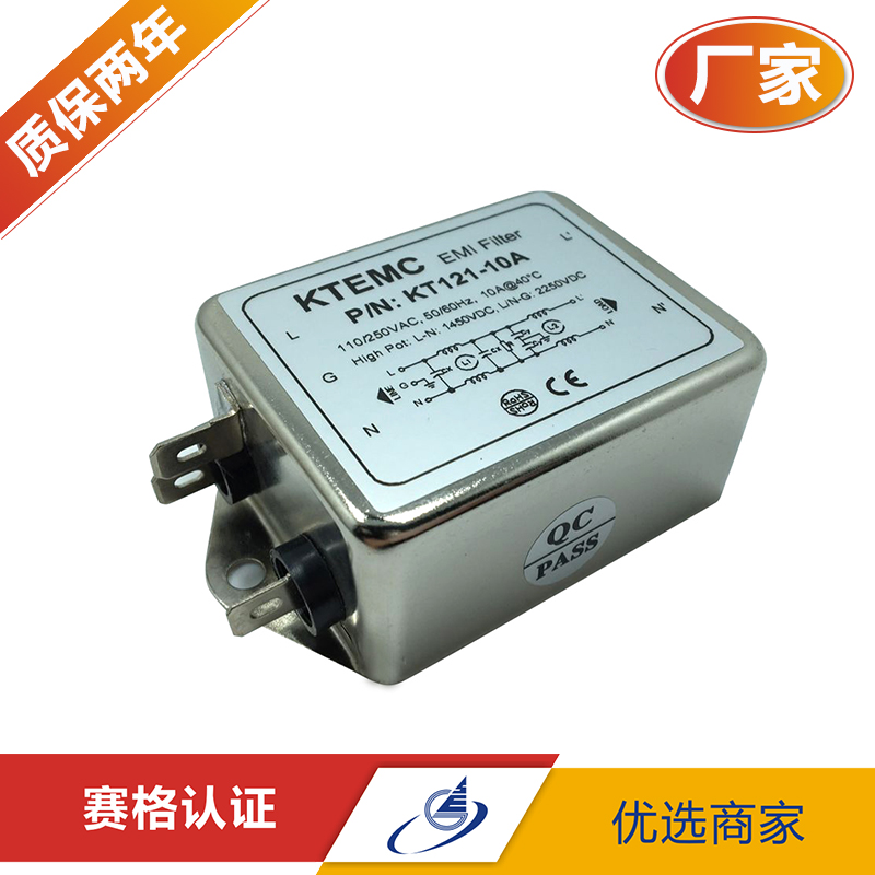 KTEMC 交流单相双节电源滤波器220V 二级滤波抗干扰 KT121-10A