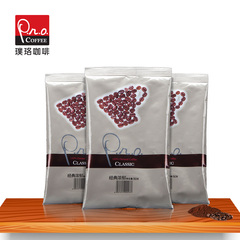 璞珞经典咖啡粉50g*3袋 超值套餐 意式特浓型咖啡粉 冷萃咖啡专用