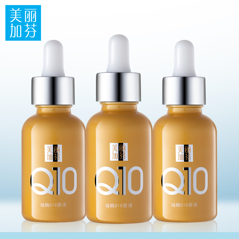 美丽加芬辅酶Q10原液30ml*3 补水肌肤细纹暗沉提亮肤色产品展示图4