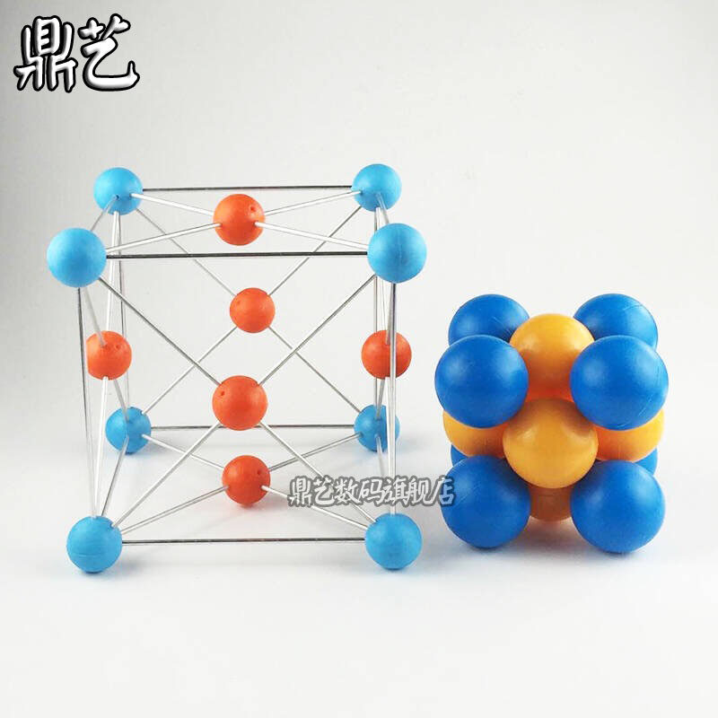 堆积模型金属晶体原子面心立方分子结构教学教学仪器