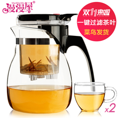 高品质漫漫屋飘逸杯耐热玻璃花茶壶全过滤泡茶壶茶具冲茶器玲珑杯