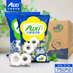 Aixi无糖薄荷糖750g*2袋 约1000粒 清新口气压片糖果 可含化