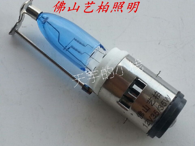摩托車改裝配件12V48V56v/35w電動車疝氣大燈超亮遠近光雙爪燈泡在類目 電動車/配件/交通工具, 電動車零/配件, 更多電動車零/配件中 - 來自Buy2taobao.com提供專業的淘寶代購服務