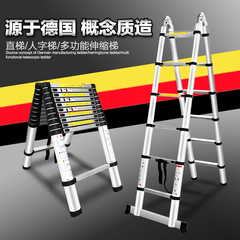 百佳宜家用铝合金梯子加厚伸缩竹节梯人字梯关节梯2米3.8米人字梯