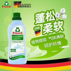 菲洛施Frosch厨房重油污清洁剂苏打强力油烟机灶具清洗剂500ML