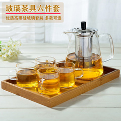 耐热高温玻璃功夫茶具套装玻璃茶壶整套泡茶壶过滤红茶具配竹茶盘