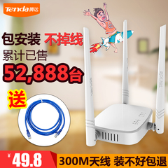 腾达迷你wifi路由器无线家用穿墙光纤移动宽带高速wfi小漏油器318