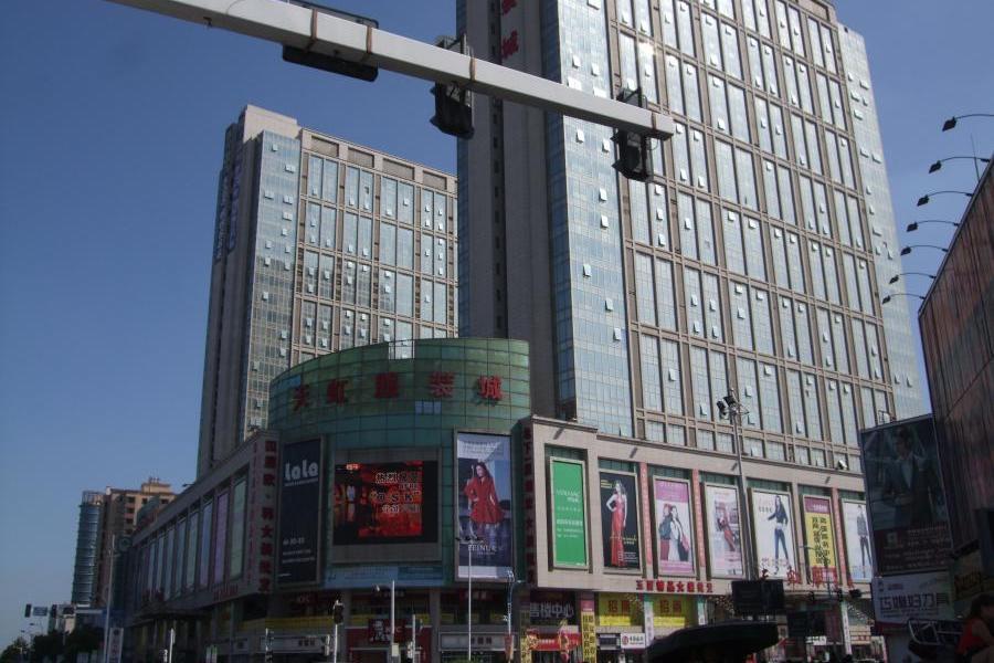 【第三次拍卖】(三次)常熟市招商北路8号天虹服装城a1306等4处房产