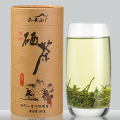 西黄山2016新茶绿茶富硒绿茶石台硒茶茶叶高山野生云雾茶150g