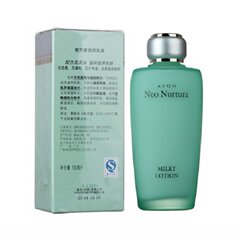 正品 雅芳新自然乳液100ML 温和防敏感 补水 保湿不油 面霜