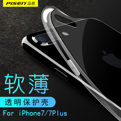 品胜苹果7手机壳iphone7 4.7寸保护套5.5新款iPhone7plus透明硅胶
