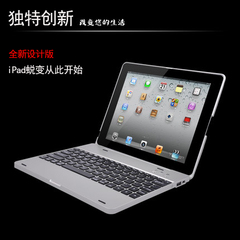 苹果ipad2 3保护套带键盘ipad4无线蓝牙键盘折叠翻盖式蓝牙键盘