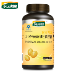 永安康健 金奥力牌大豆异黄酮维E软胶囊 500mg/粒*60粒