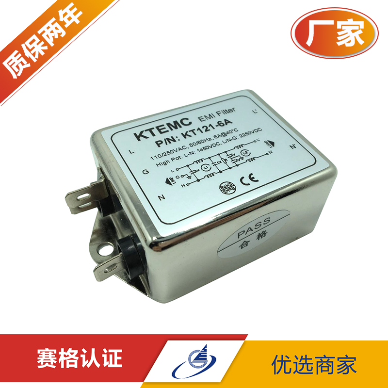 KTEMC 交流单相双节电源滤波器220V 二级滤波抗干扰 KT121-6A