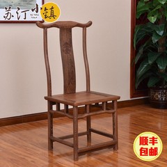 明清古典红木家具 实木中式仿古太师椅官帽椅 鸡翅木餐椅 靠背椅