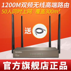 腾达F3无线路由器家用穿墙王wifi 光纤电信高速宽带稳定智能mini