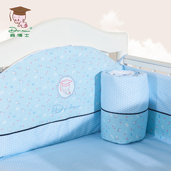 麻博士 婴儿床围 纯棉 可拆洗婴儿床床围  纯棉 宝宝床围3件套件