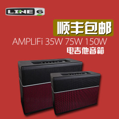 LINE6 AMPLIFi 30W 75W 150W 电吉他音箱 IOS安卓系统 APP音色