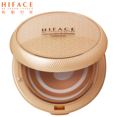 HIFACE/韩粉世家卡布基诺遮瑕膏11g遮盖纹身遮疤痕雀斑痘印黑眼圈