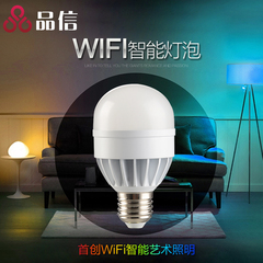 智能LED灯泡暖冷白E27节能手机WIFI无线智控联无2.4G无线极球泡灯