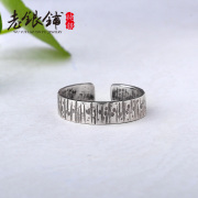 Wu Yue Lao Pu S990 silver ring, silver couple rings designer original ring of Betula platyphylla forest openings for men and women silver