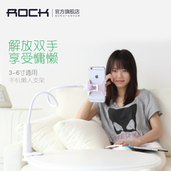 ROCK 手机懒人支架 小米三星手机通用支架 创意床头神器桌面夹子