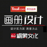 Flyer Brochure Advertising DM Single Page Color Page Picture Album Folding Poster Typesetting Roll-up Poster Design