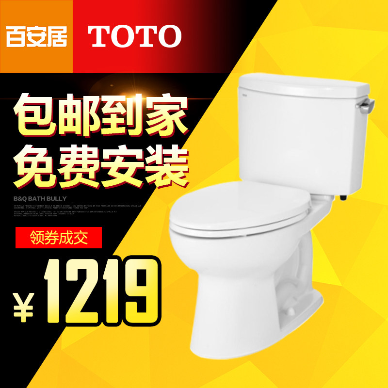 先来8个各种风格混搭