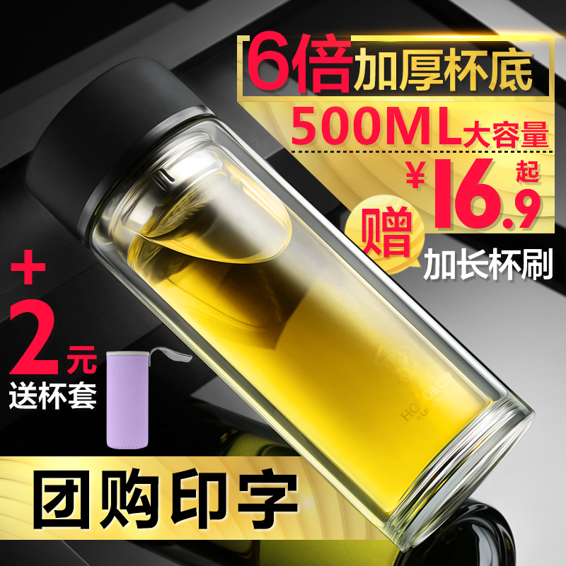 华象双层隔热玻璃杯男女水杯创意办公杯子带盖泡茶杯500ML可印字产品展示图5