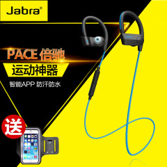 Jabra/捷波朗 PACE倍驰 智能运动蓝牙耳机 防水防汗 跑步指导耳机