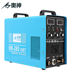 奥神NB-280 IGBT二氧化碳气体保护焊机 二保焊机 220v 380v 两用