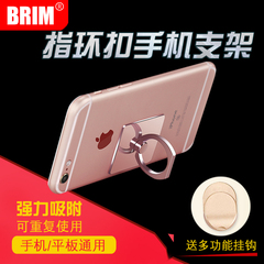 brim手机指环扣支架苹果iPhone6Plus卡扣式粘贴环扣6s女扣环男