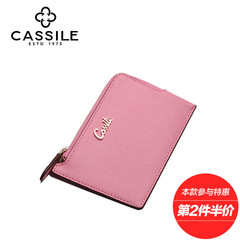 cassile/卡思乐2016冬季新品时尚百搭十字纹单拉女钱夹卡包零钱包